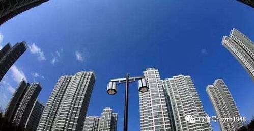 沈陽房產限購令權威解讀 精準調控新建商品住房，保障市場平穩健康發展