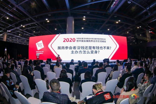 曲江會展閃耀登場 2020中國會展活動新技術新設備新服務展覽會引領行業(yè)創(chuàng)新